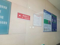 -天津市第三中心医院