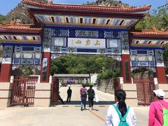 -北京上方山国家森林公园