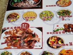 菜单-苍洱春饭店