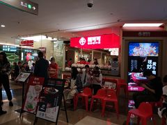 -皇庭广场(福华三路店)