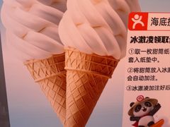 -海底捞大排档火锅(打浦路店)