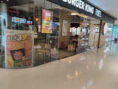 -汉堡王(天津鲁能店)