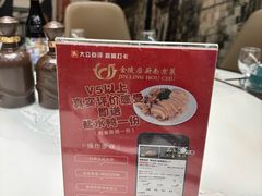 -金陵后厨·南京菜(新街口秣陵路店)