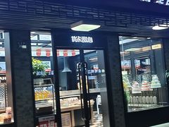 -优卡甜心烘焙坊(西塘宏福店)