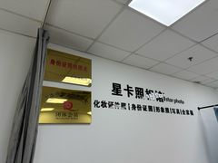 -星卡照相馆(奉贤百联店)
