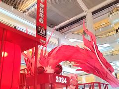-皇城恒隆广场
