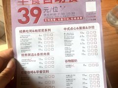 -必胜客(棠下店)
