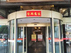 -石湖大酒店(桐泾店)