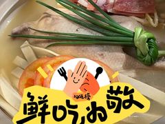 -老鸭集(金沙龙湖天街店)