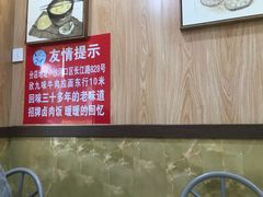 -台北风味(第一家快餐)