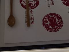 -三人行骨头王火锅(长寿店)