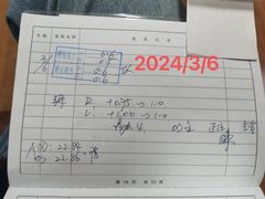 -思明堂儿童近视弱视视力矫正中心(联洋店)