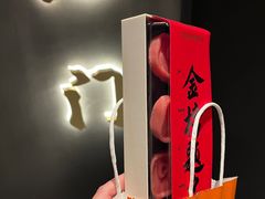 -小厨娘金榜题名(夫子庙贡院街店)
