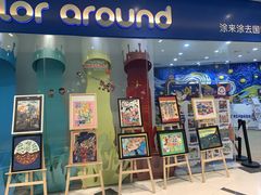 -向日葵艺术中心美术(虹桥南丰城校区)