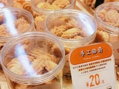 -西村叔叔的店·面包·甜品·蛋糕(清河万象汇店)