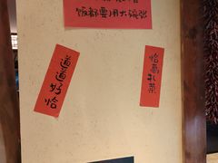 -帝一铭家宴(板塘店)
