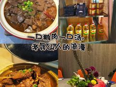 -金典银峰老鹅馆·昆山菜(亭林公园店)