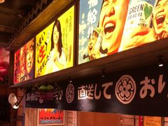 -MIKOMIKO和牛烧肉专门店(南门店)