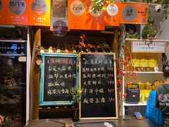 -懒人盐府人家·自贡大麻鱼(安贞店)