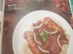 -新疆巴州金丝特餐厅(大钟寺店)