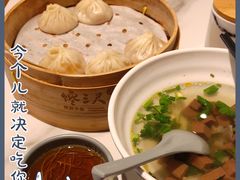 -馋三尺蟹粉小笼(人民广场店)