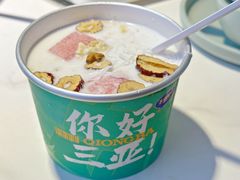 -太琼糟粕醋·海南酸汤火锅(亚龙湾店)