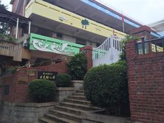 -厦门市日光幼儿园