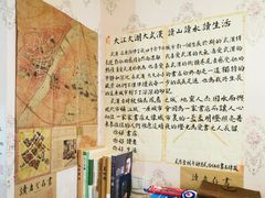 -武汉境自在書店