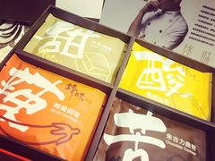 -锋味曲奇