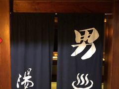 -杭州第一世界大酒店·云曼温泉