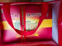 -芦庄子桂顺斋(和平路总店)