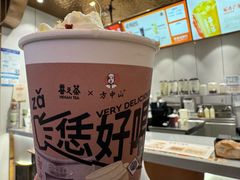 -眷茶(大卫城10楼店)