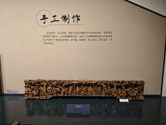-咸宁市博物馆