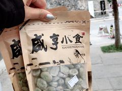 -香园茶社·金陵小灶(老门东店)