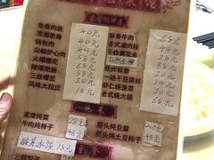 -红升老菜馆(巨兴街店)