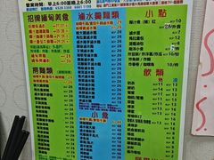 -002鱼汤粉(龍園店)