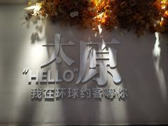 -铜锣湾国际购物中心