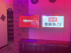 -唱吧麦颂KTV(马驹桥店)