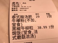 -珀翠餐厅(新业路店)