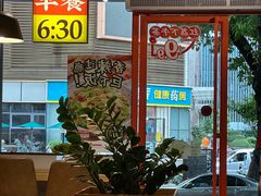 -红荔村肠粉(岗厦店)