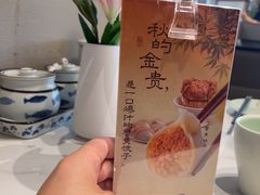 -船歌·鱼水饺青岛菜(枫蓝国际购物中心店)