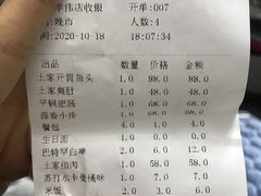 -福阿婆老牌湘菜(大润发店)
