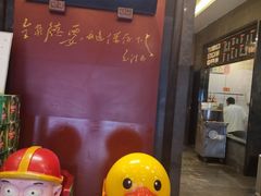 -全聚德(和平路店)