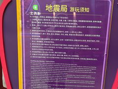 -蓝精灵乐园·世茂精灵之城主题乐园
