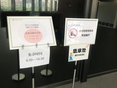 -四川大学博物馆