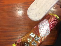 -康乐(滨江道店)