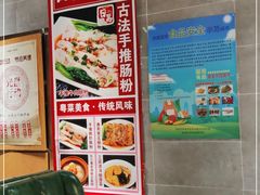 -日昌餐馆(Mini西点茂店)
