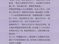 -花果园湿地公园