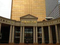 外景-广州中国市长大厦