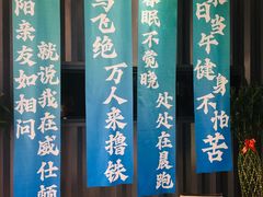 -威仕顿健身游泳(御锦城店)